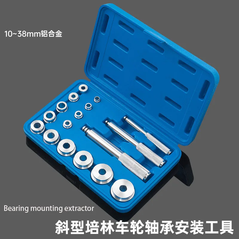 17 Pieces Of Small Bearing Mounting Extractor Bearing Pad Mounting Disassembly Tool Bearing Mounting Auto Repair