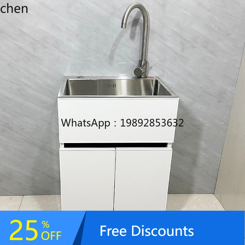 LYY stainless steel laundry pool balcony space aluminum laundry cabinet floor-to-ceiling outdoor sink small apartment