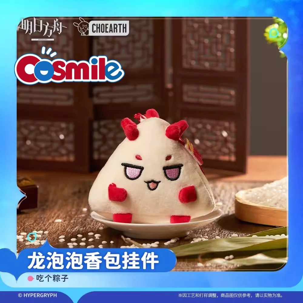 Cosmile Arknights Nian Ver. Official Original Zongzi Sachet Pendant Doll Toy Cute Game Cosplay C