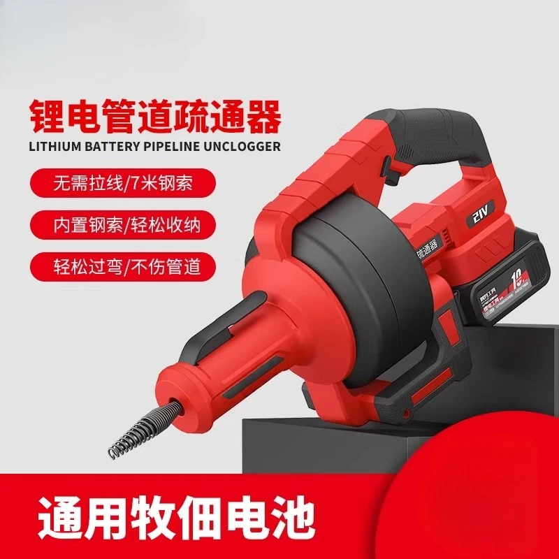 

Lithium Battery Pipe Dredging Machine, Household Kitchen Sewer Toilet Clog Cleaner, Charging Model