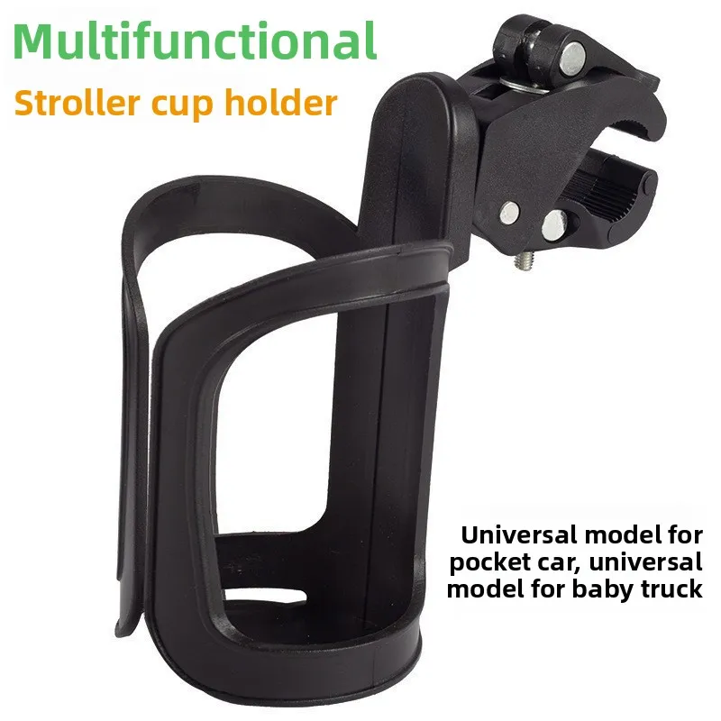 

Universal Cup Holder for Bicycle, Stroller, Baby Bottle, and Baby Carriage