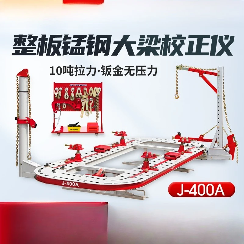 Automobile Beam Corrector Sheet Metal Correction Maintenance Platform Sag Repair Auto Maintenance Tool Whole Board