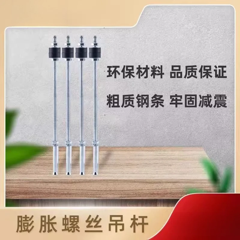 

Расширительный винт Установка стрелы Аксессуары для резьбы стрелы Бытовой общий теплообменник Длинный винт