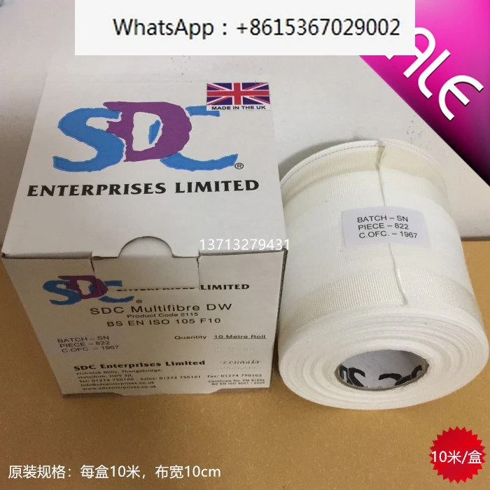 UK SDC multi-fiber cloth ISO multi-fiber cloth DW six kinds of fiber interlining