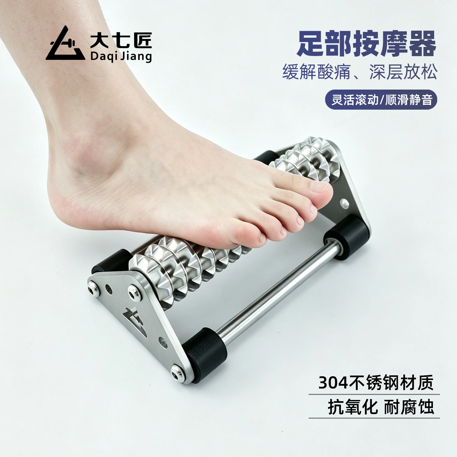 Daqijiang Stainless Steel Foot Massage Wheel, Foot Tendon Clearing Roller Trainer, Multi-Functional Foot Massage Roller