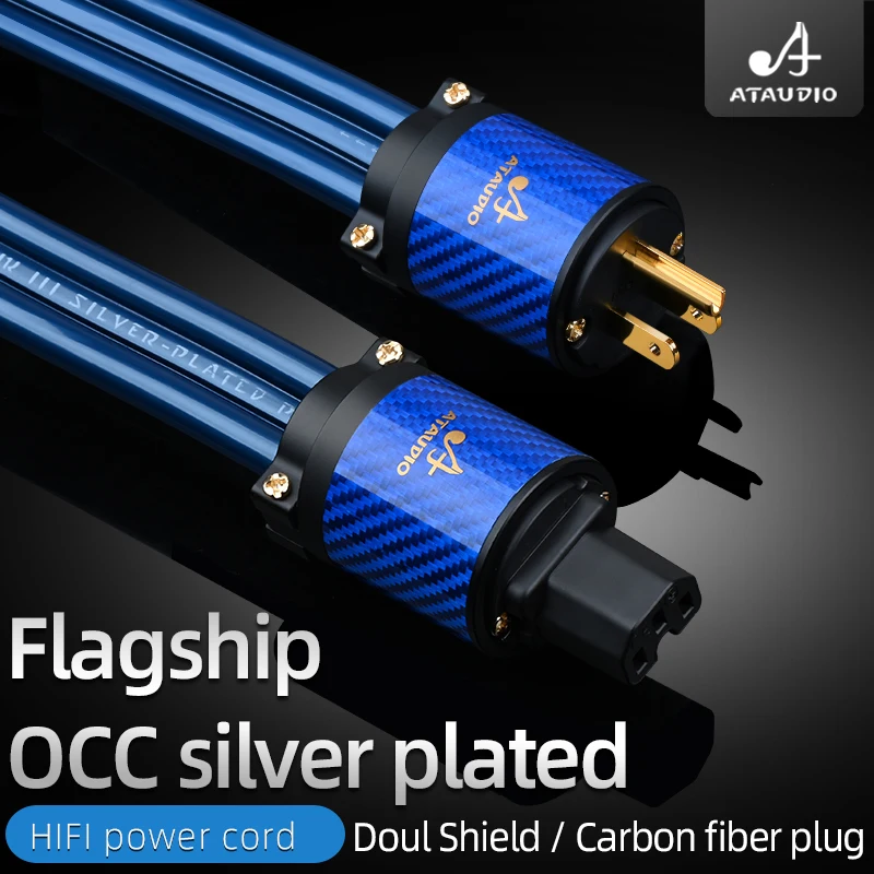 كابل طاقة Hifi سلك طاقة OCC مطلي بالفضة لـ CD DVD DAC ومكبر للصوت مع قابس طاقة الاتحاد الأوروبي والولايات المتحدة والاتحاد الأفريقي #2