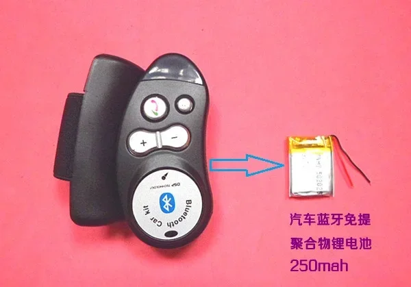 대용량 3.7V 502025 폴리머 리튬 배터리 블루투스 프리 핸드 모터 내장 충전식 리튬 배터리 250mah