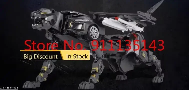 

Cang-Toys CT-DF-01 J16 версия в наличии