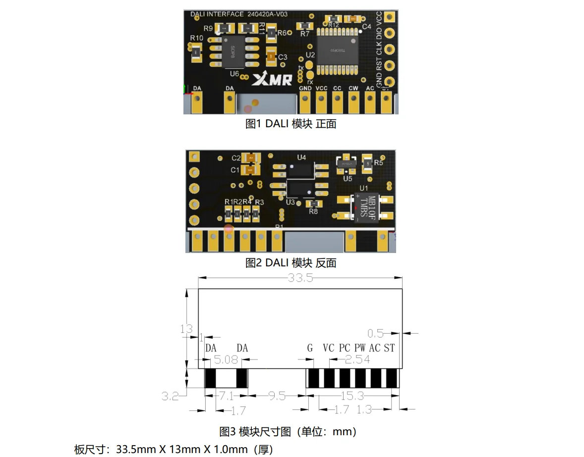 DALI 2 Driver Module Plug-in Board Dual Channel DT6 DT8 Can Pass DALI2 Certification