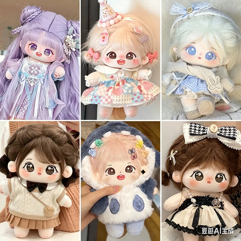 

20cm Kawaii Cotton Doll Big Eyes No Attribute Plush Idol Stuffed Super Star Figure Dolls Can Change Clothes Gift for Girls Boy
