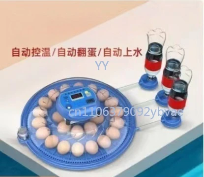 

Small flying saucer incubator small automatic egg incubator household rutin chick parrot bird incubator