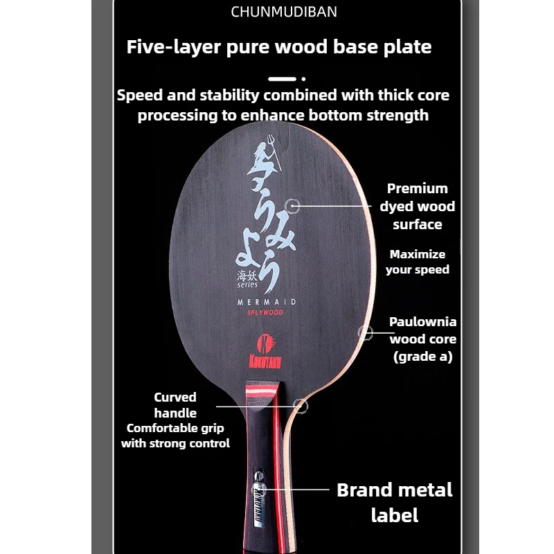 KOKUTAKU Table Tennis Blade Racket MERMAID 5 Ply Pure Black Carbon Wood Allround Offensive Ping Pong Bat Paddle Fast Attack