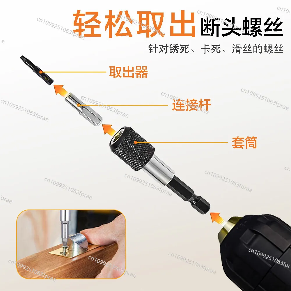 22Pc plastic box screw remover S2 sliding tooth screw broken wire sliding wire removal tool