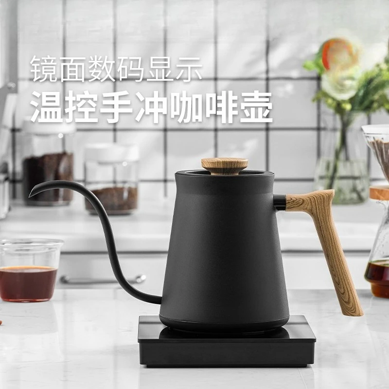 Intelligent temperature-controlled hand-brewed coffee pot, professional household fine-mouth pot,stainless steel electric kettle