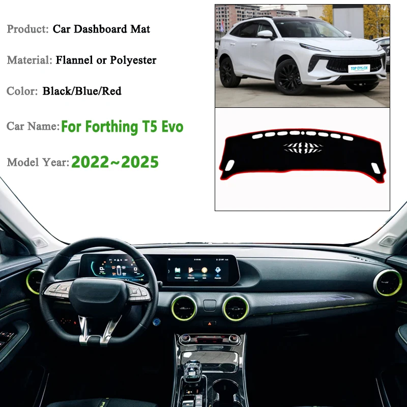 ل Forthing T5 Evo اكسسوارات 2022 ~ 2025 غطاء لوحة سيارة داش حصيرة داشمات داش مجلس وسادة الشمس الظل السجاد اكسسوارات السيارات