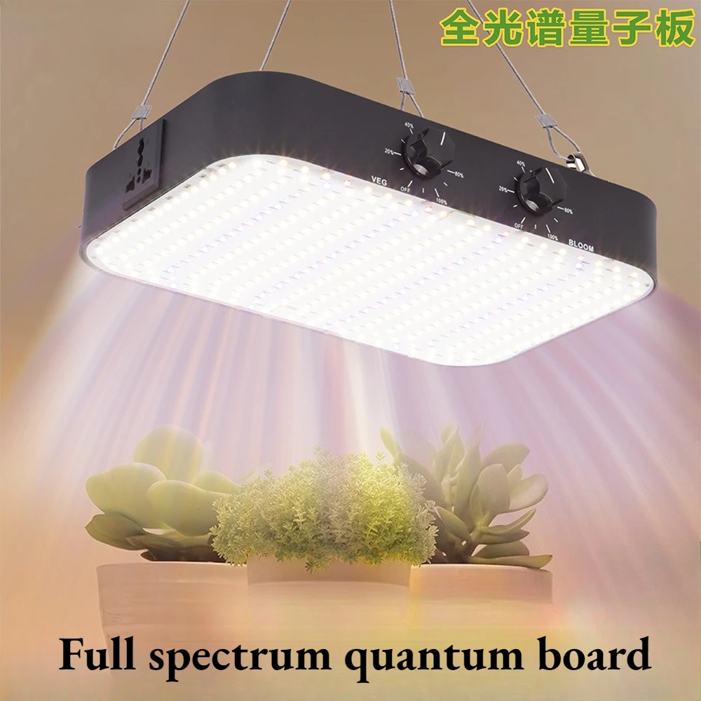 New Air-cooled Quantum Board Full Spectrum LED Grow Light High Photosynthetic Efficiency Lamp For Indoor Hydroponic Cultivation