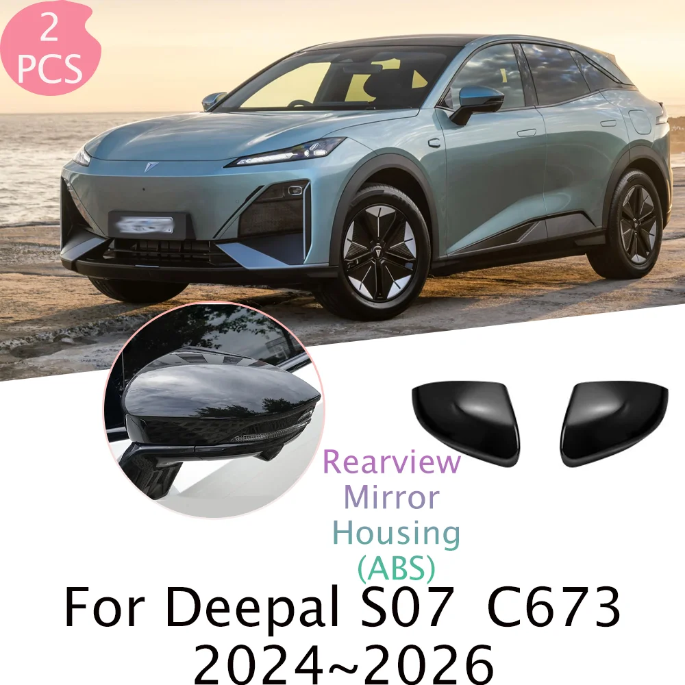 

For Deepal S07 C673 2024~2026 2025 Car Rearview Mirror Protective Cover Anti-scratch Modification Interior Accessories