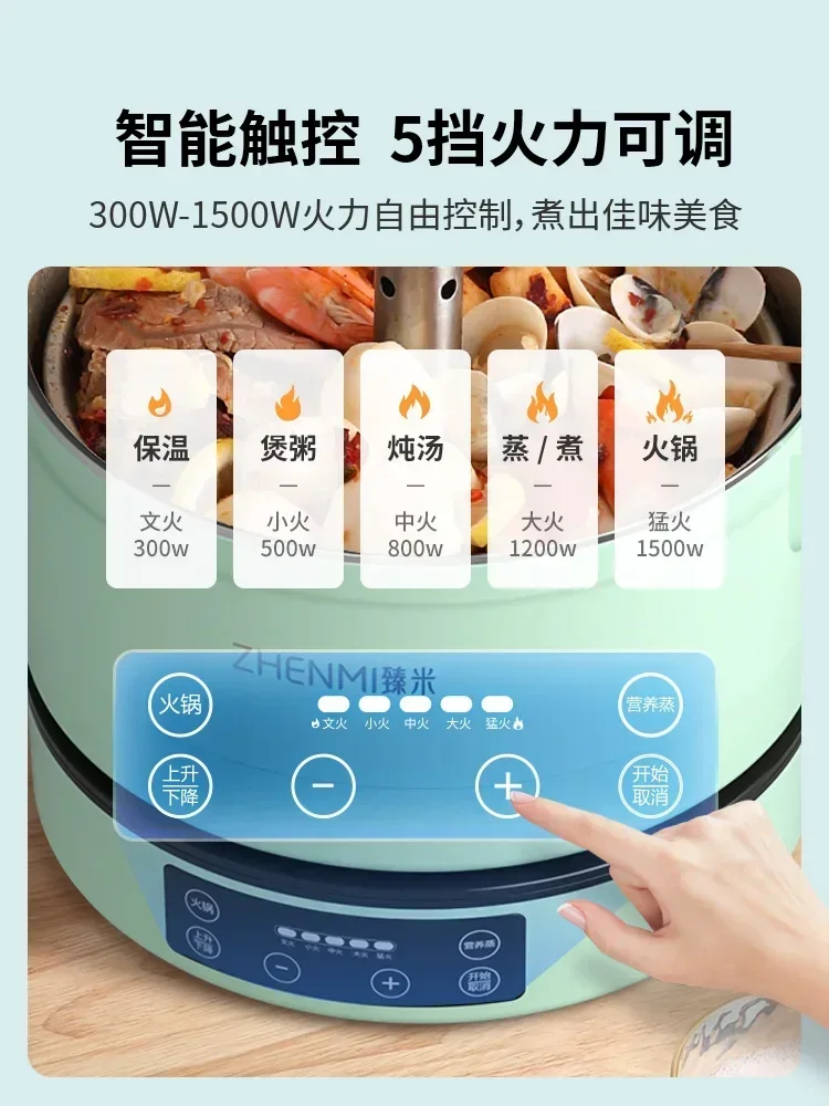 ZHENMI Pentola Calda Elettrica di Sollevamento Automatico Intelligente Pentola Integrata Multifunzionale Domestica 4L Pentola Calda Elettrica 220V
