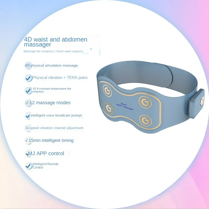 Vibration Massage Belt Warm Waist Protection Instrument Waist Disc Abdominal Massager Warm Palace Hot Compress Infrared Belt