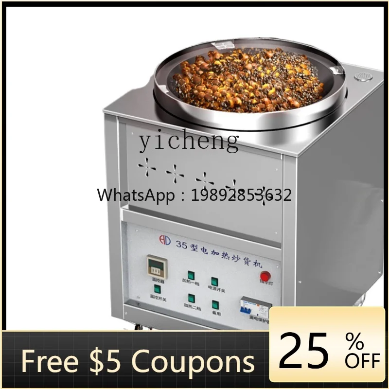 

Tqh Special Machine for Fried Chestnut Roasting Machine Sugar Fried Chestnut Machine Automatic Small Stall
