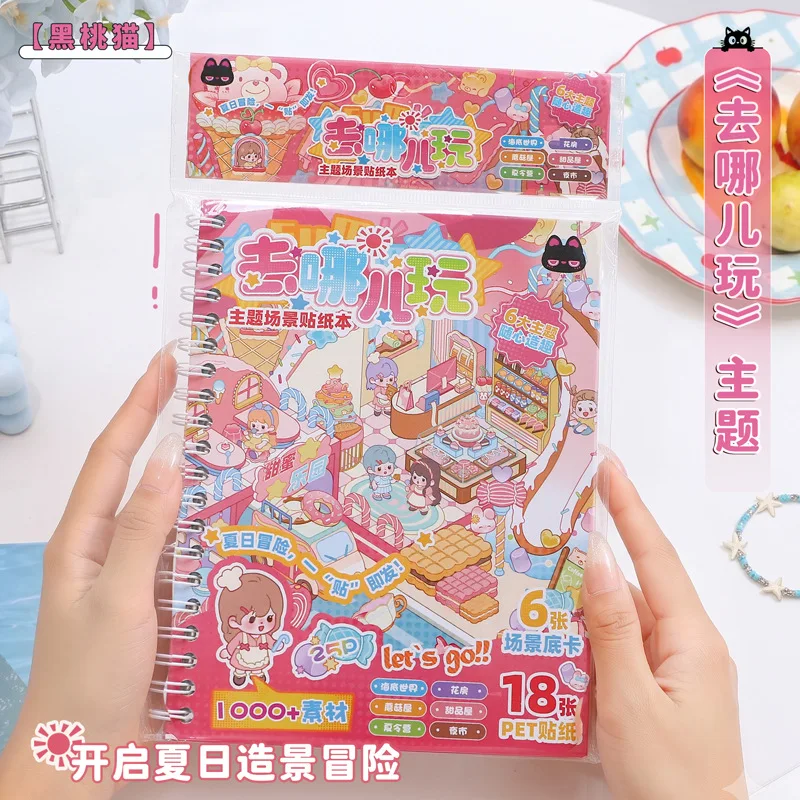 Kawaii small house 3D Little Chef Landscape Sticker book DIY Pocket Cabin Scene festival gift