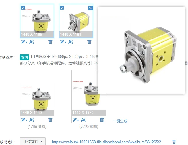 1 piece, brand new  gear pump XV-2P X2P5121FSRA X2M4507FRRE X2P4302E00A0