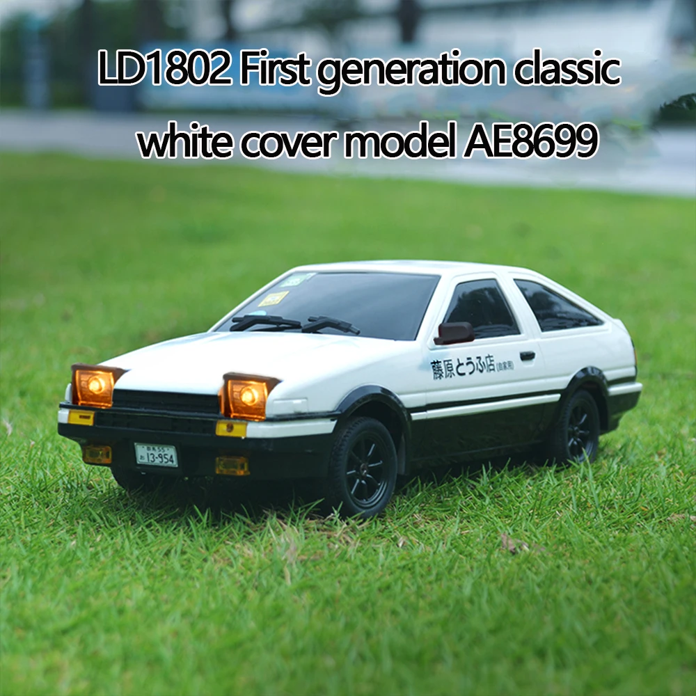 2.4G Rc Car For AE86 Mazda LD1802 Honda LD1803 RC Drift Car Rc Road Advanced ESP Gyroscope LED RC Racing Children Toys