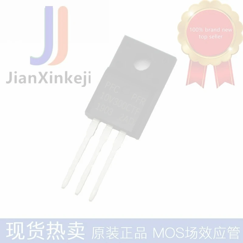 10pcs 100% orginal new PFR10V300CTF Schottky diode 10A 300V straight plug TO-220F connection