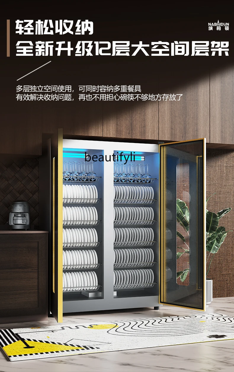 Commercial Vertical Large Capacity Stainless Steel Hotel Kitchen Restaurant Tableware Sterilized Cupboard