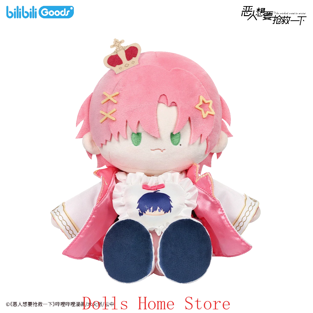 

The Wicked Want To Rescue I Have to Be a Great VILLAIN PROTAGONIST Qin Xian Wang Yi Stuffed Plushie Plush 20cm Sitting Body