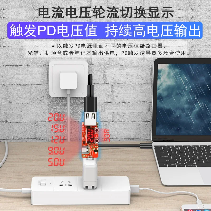 Type-c PD3.0 Decoy a ricarica rapida Display digitale voltmetro rilevatore di corrente scheda di attivazione automatica