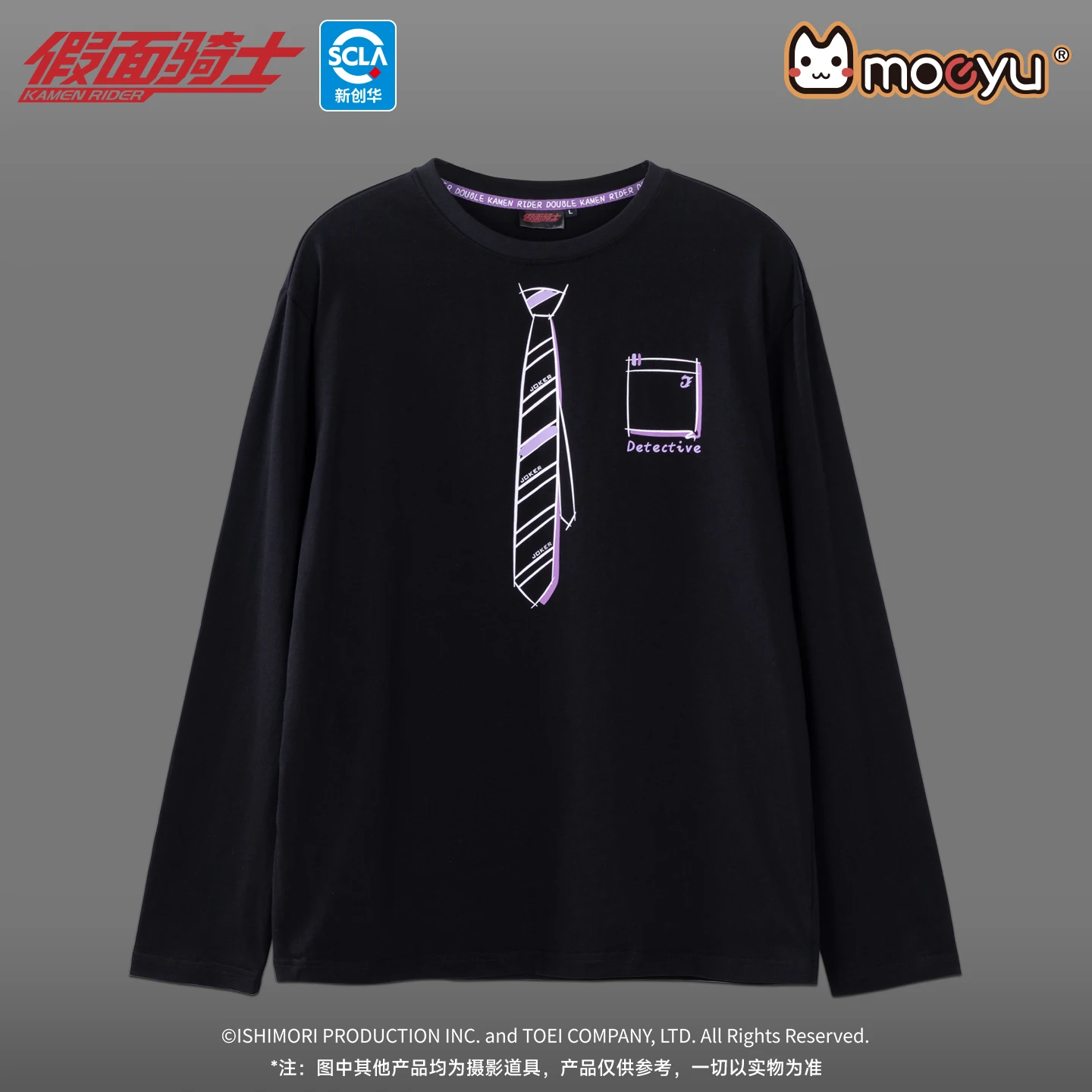 Moeyu KAMEN RIDER DOUBLE T-Shirt Men Tee Women Full Sleeve T Shirt Anime Sweatshirt Outdoor Casual Student t-shirt Clothing