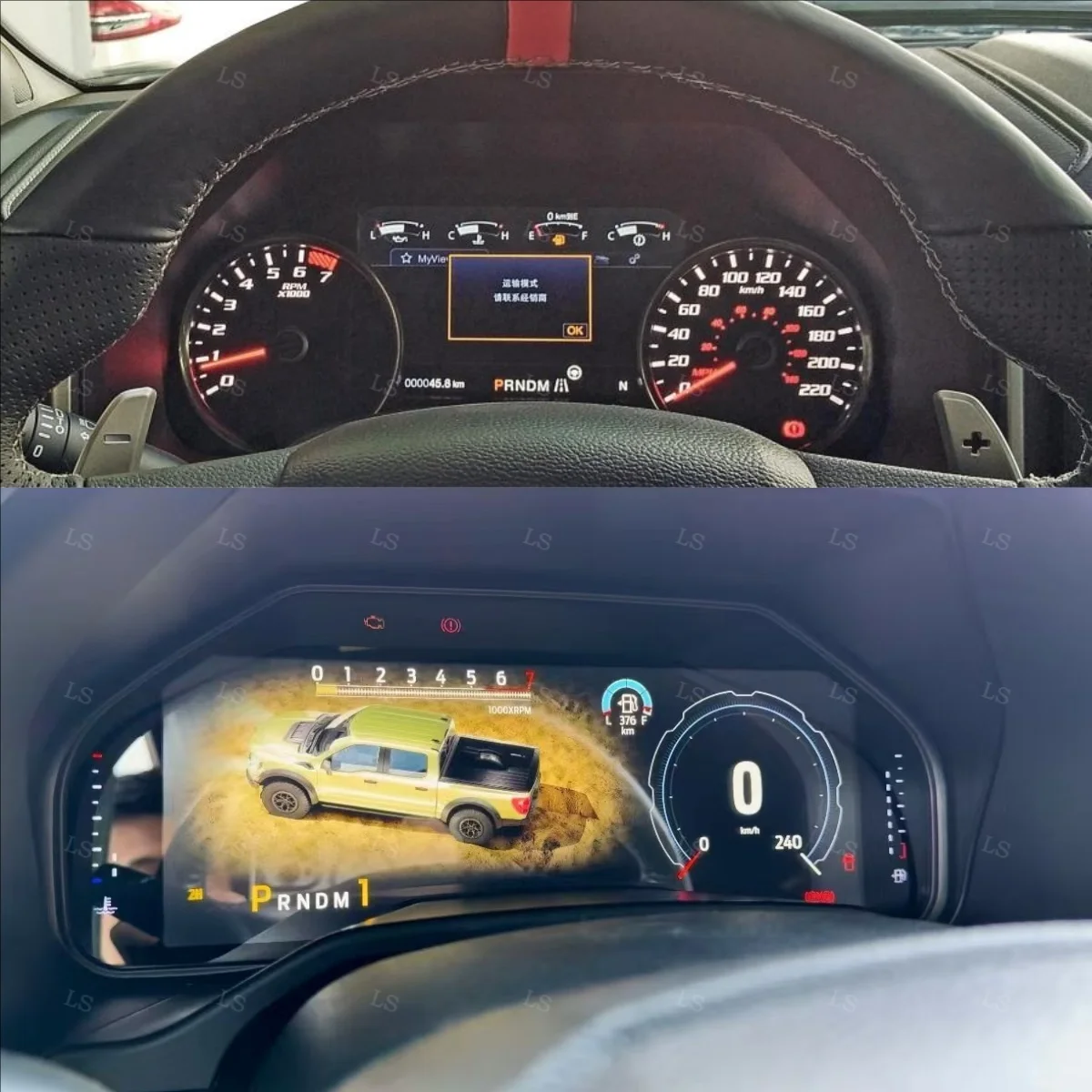 

LSSS linux instrument cluster for Ford F150 F250 2014-2019 Instrument meter screen Multimedia player dashboard