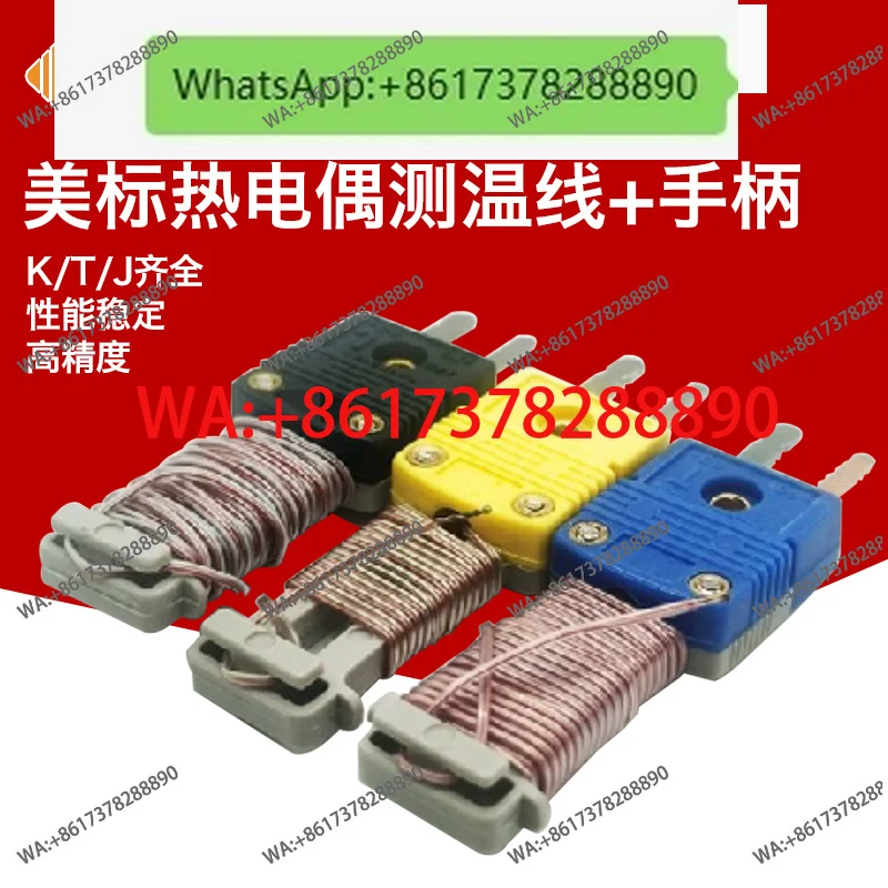 

10 pcs High temperature thermocouple winding handle + TT-K-30 temperature measuring wire KTJ winding tail handle connector