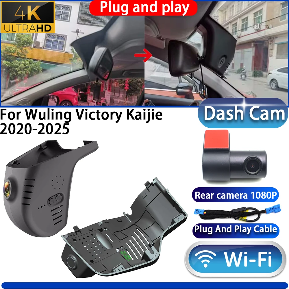 HighCity For Wuling Victory Kaijie 2020-2025 Dash Cam Camera DVR 4K UHD 2160P Night Vision Wifl Plug And Play Video Recorder