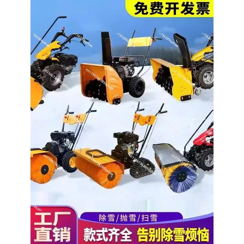 Hand-pushed small snow shovel equipment, driving outdoor road surface property road snow shovel and snow removal machine