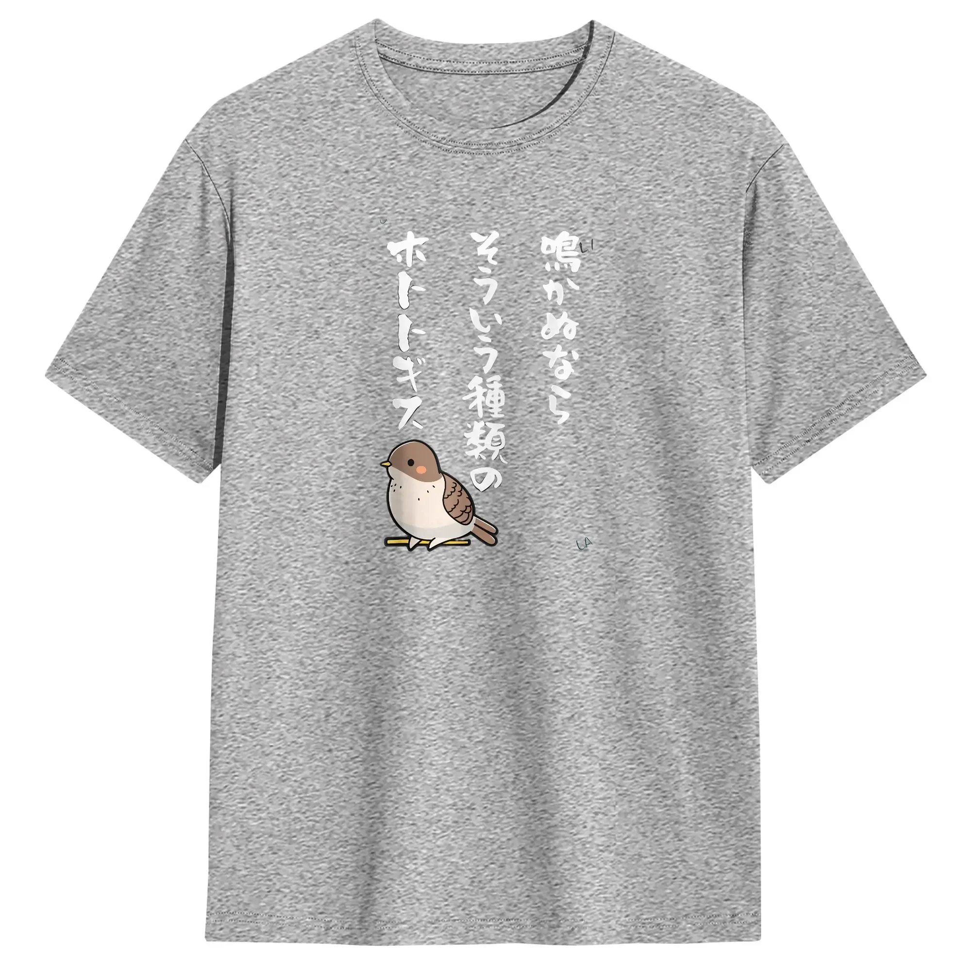 Women Top Narakanu Nara Soiu Shurui No Hototogisu Joke Awesome High Quality Tee Round Neck Printed Minimalist Tee