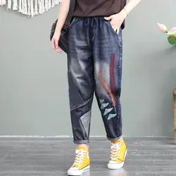 Loose Plus Size Jeans Women Elastic High Waistedem Broidered Harem Embroidered Patchwork Patch Fabric Nine Quarter Women's Pants