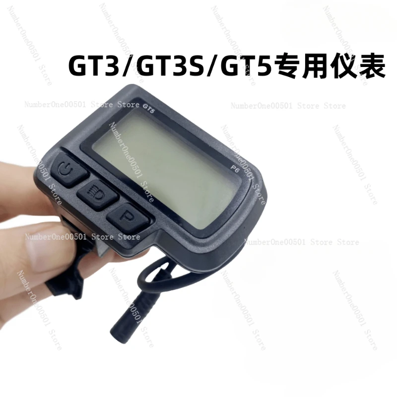 Applicable to Yadi folding electric vehicle instrument GT3/GT5/GT3S/ZD3 home version multi-function display original accessories