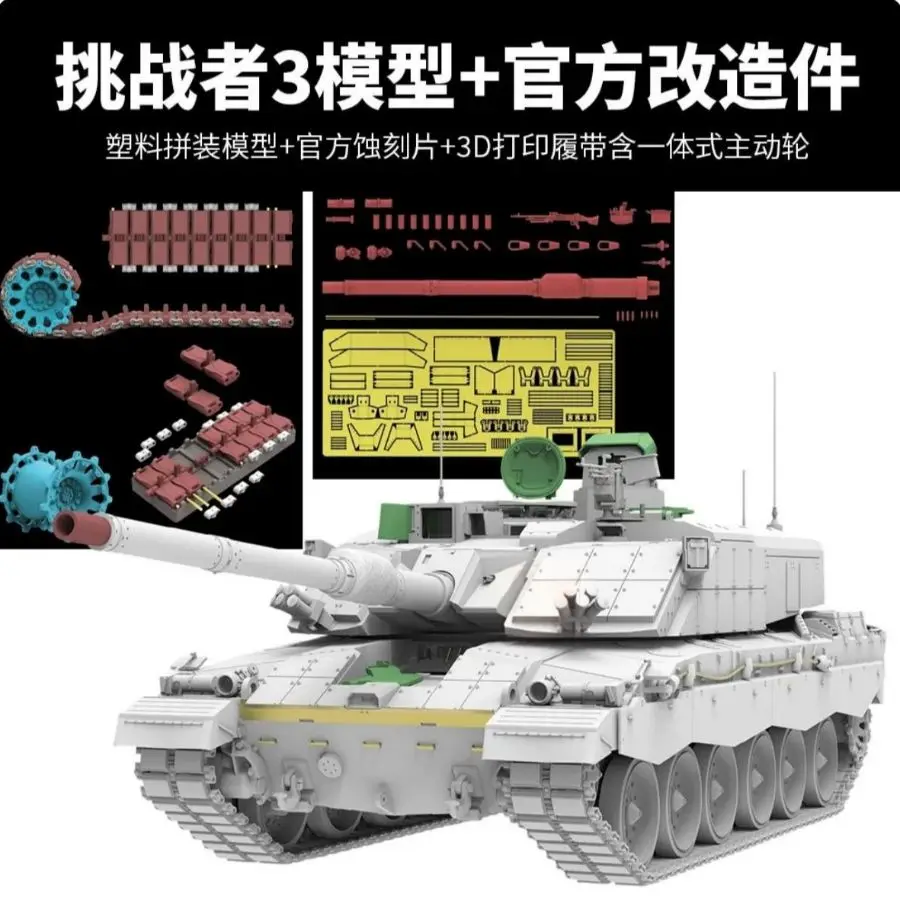 3041 3D Printed Workable Track Links & RYE FIELD 5166 1/35 Challenger 3 120 mm L55A1 Smoothbore Gun Model Kit w/2128 Upgrade Kit