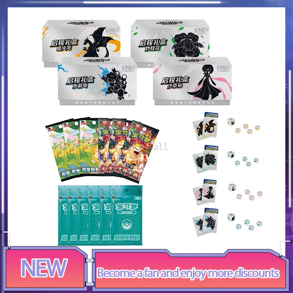 

Original Trading Card Game PTCG Cards Scarlet And Violet Venusaur Charizard Blastoise Gardevoir Departure Gift Box Collection