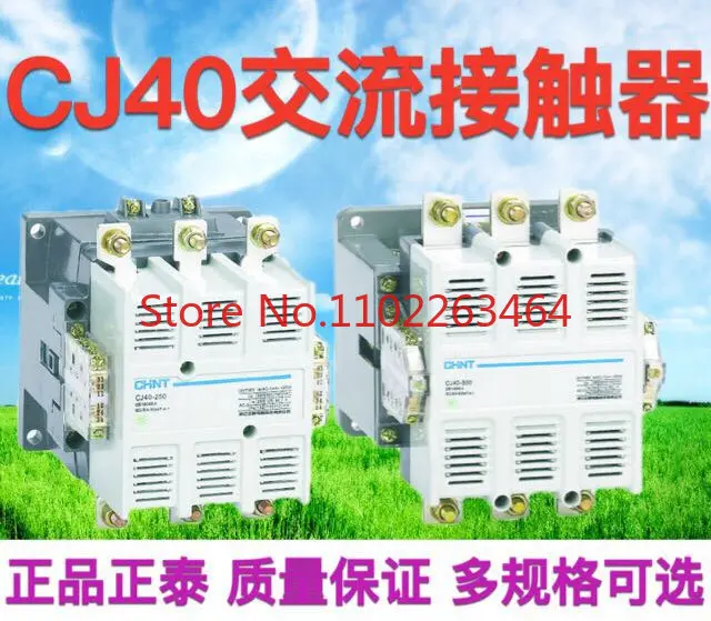 Three-phase AC contactor CJ40-160A 200A 250A 400A 800 three-pole AC220V 380V