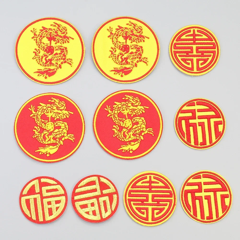 5PC Chinese Style Dragon Mythical Animal Blessing Fu Character Self Adhesive Round Patch Embroidered Applique Badge Sewing Decor