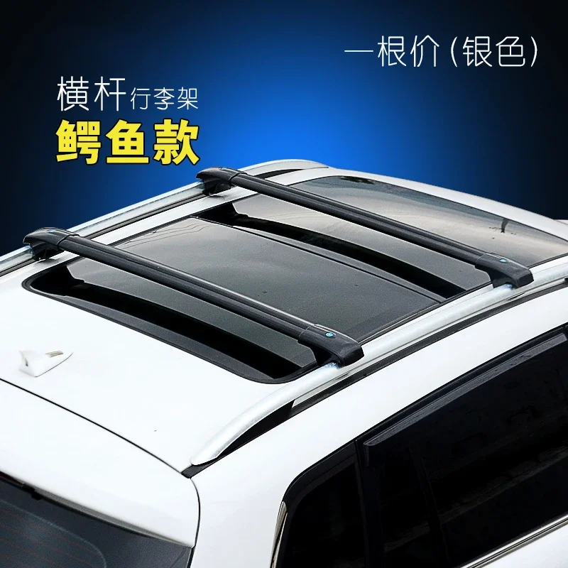 For car roof rail luggage rack Aluminum alloy roof rack Load bar  Roof travel  Cross bar