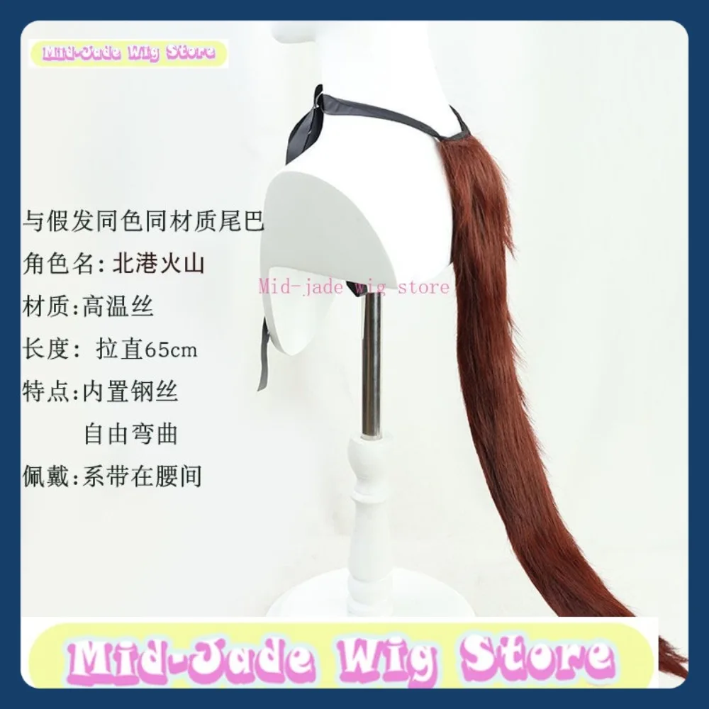 Mid-jade Pruik Winkel Uma Musume Kitano Hokusai Cosplay Pruik Anime Game rollenspel Halloween Party Kostuum Props synthetisch Haar