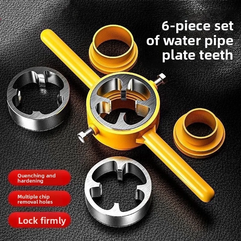 

Обновленный 4-точечный 6-точечный открывалка для внутреннего отверстия водопроводной трубы, электрическая дрель, шестиугольный универсальный инструмент для нарезания резьбы водопроводных труб