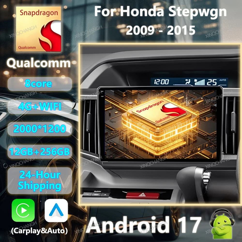 Android 17 Car Radio Carplay Auto For Honda Stepwgn 4 2009 - 2015 Navigation 4G LTE 5G WIFI GPS Head Unit 2DIN BT Qualcomm QLED