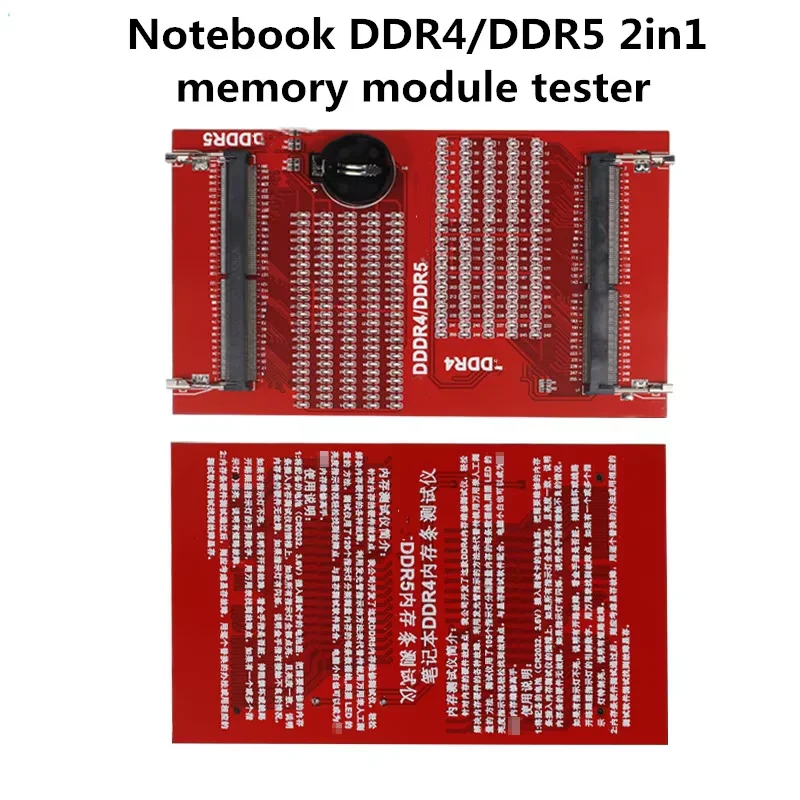 Notebook DDR4/DDR5 2-in-1 Memory Module Tester Tool Belt Light Tester Memory Slot Tester Card