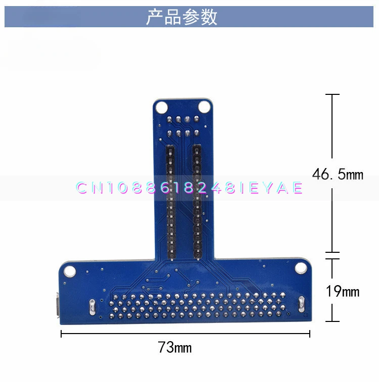 Microbit Development Board Expansion Board Python Programming Maker Education Micro: Bit Adapter Board T-shaped