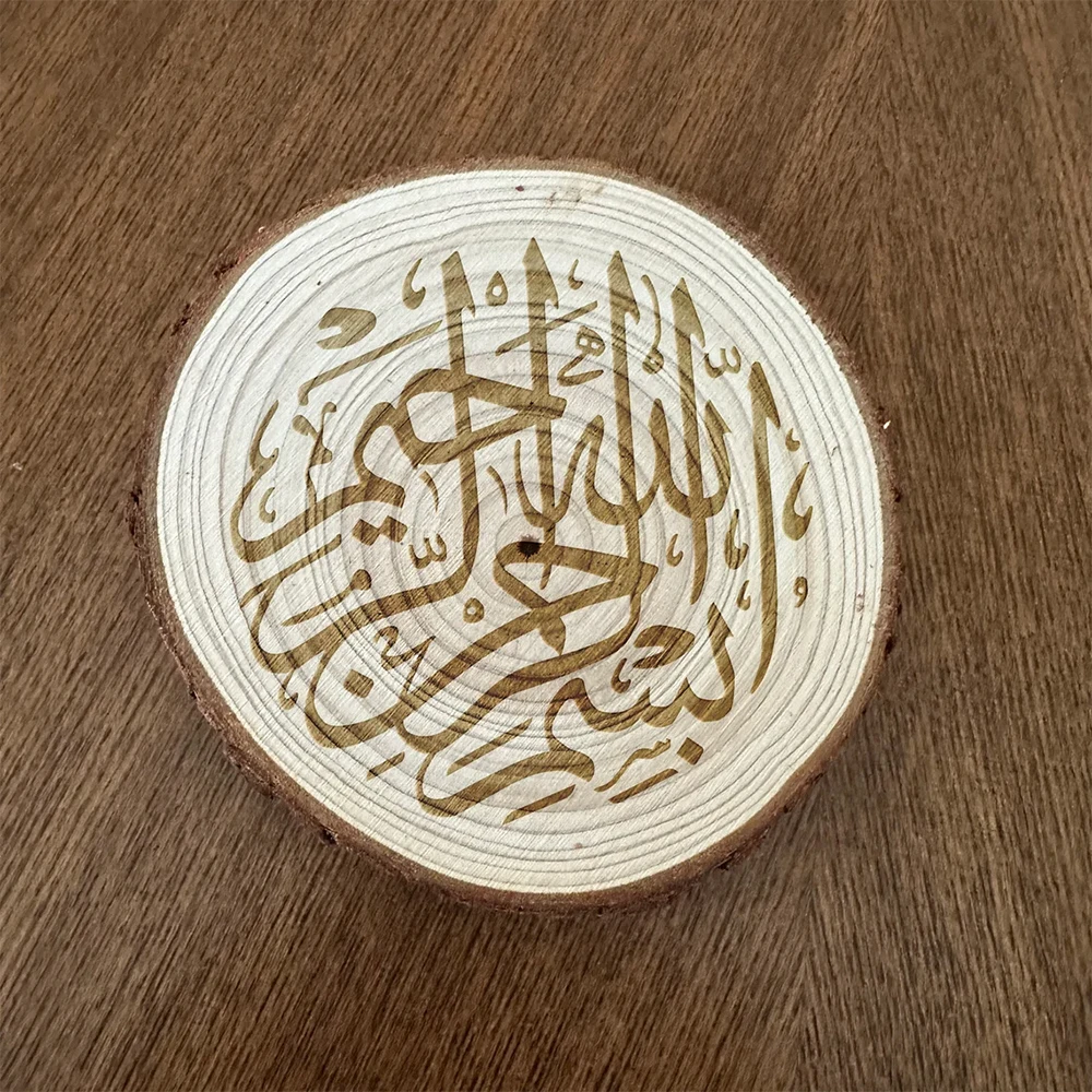 Bismillah Arabic Coasters Elegant Wood Cork and Composite for Your Table Home Decor Islamic Muslim Gift Eid Al-Adha Islam Iftar